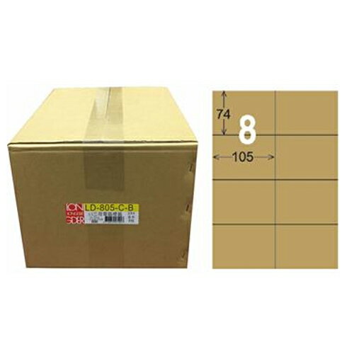 【龍德】A4三用電腦標籤 74x105mm 牛皮紙 1000入 / 箱 LD-805-C-B