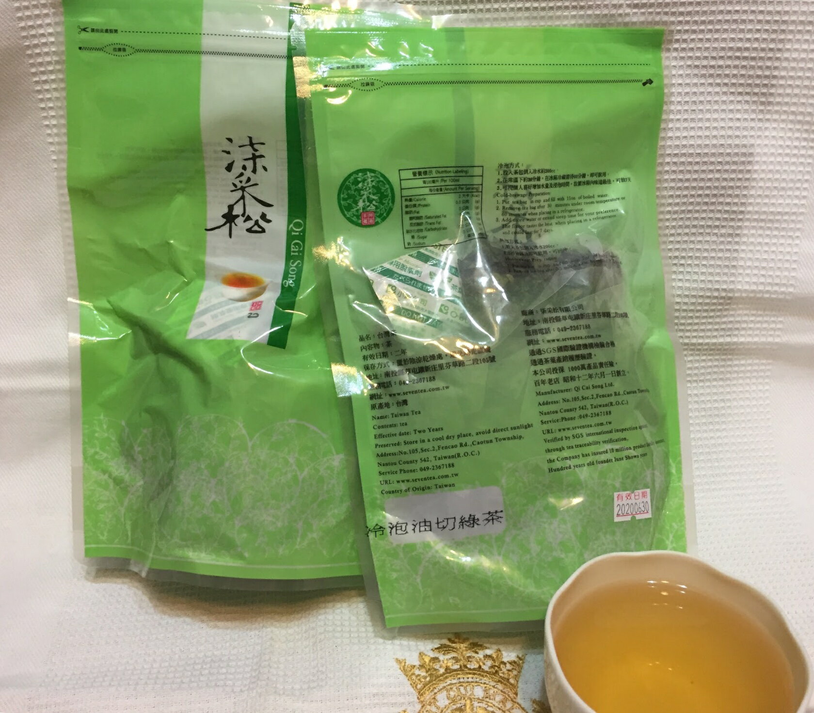 冷泡油切綠茶-30包入±1(真空拉鍊袋）