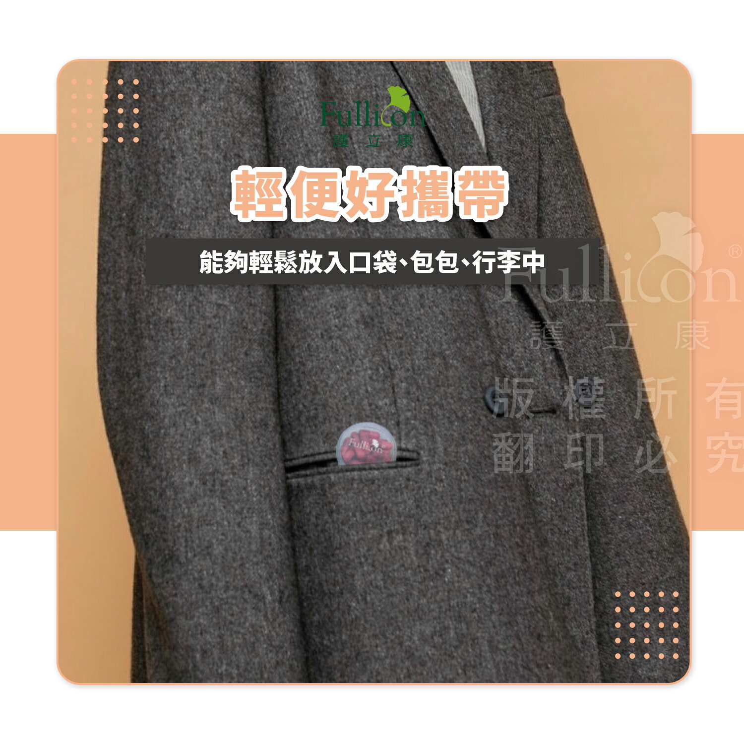 免運費小圓盒 收納盒 藥盒 小藥盒 可愛藥盒 分藥盒 飾品收納 藥物裝填 收納 藥品保存 小物收納 零件收納【護立康】 6