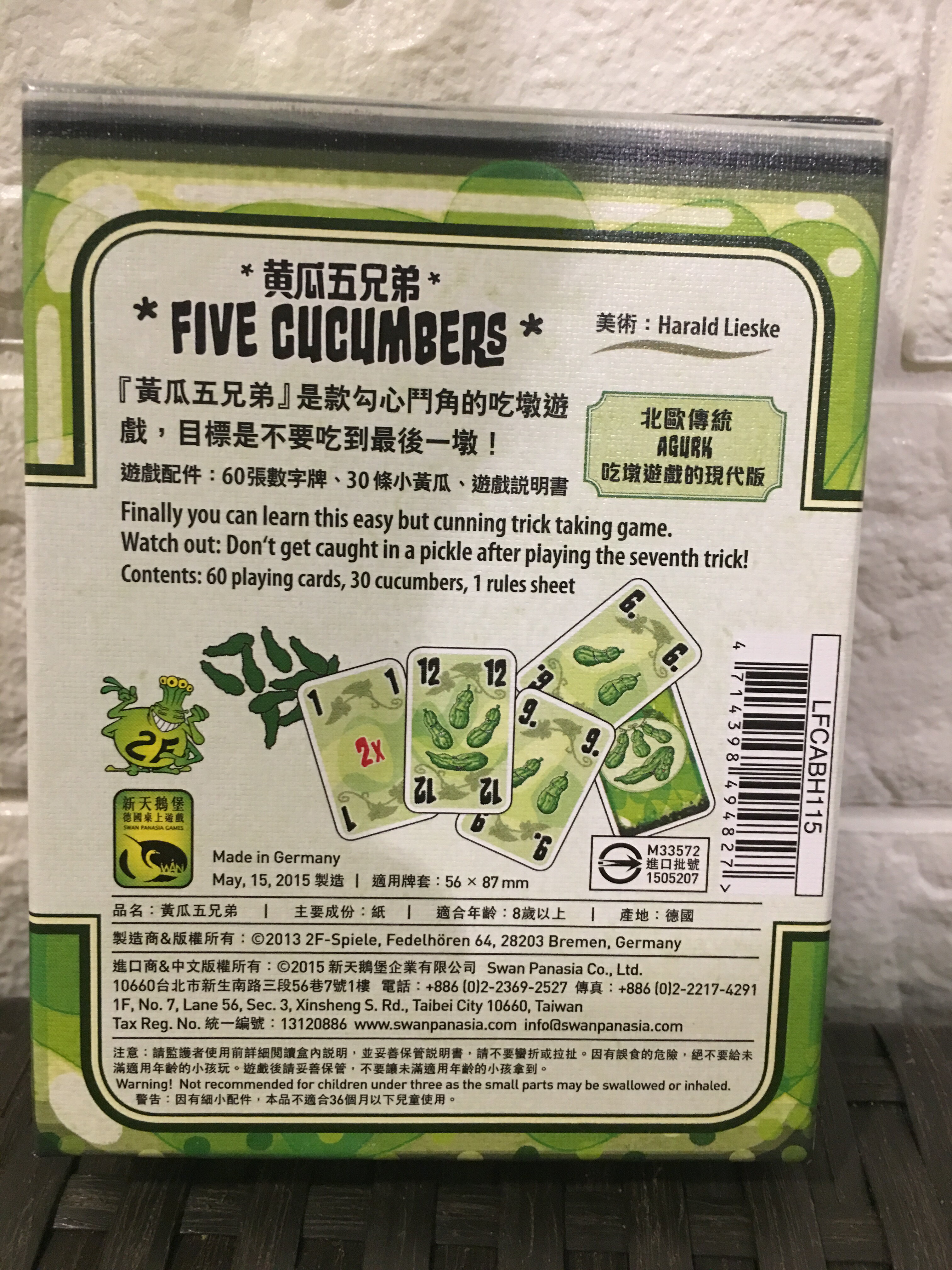 桌遊侍】黃瓜五兄弟Five Cucumbers 正版現貨實體店面快速出貨《免運.再送充足牌套》任兩件再九折喔! | 桌遊侍直營店|