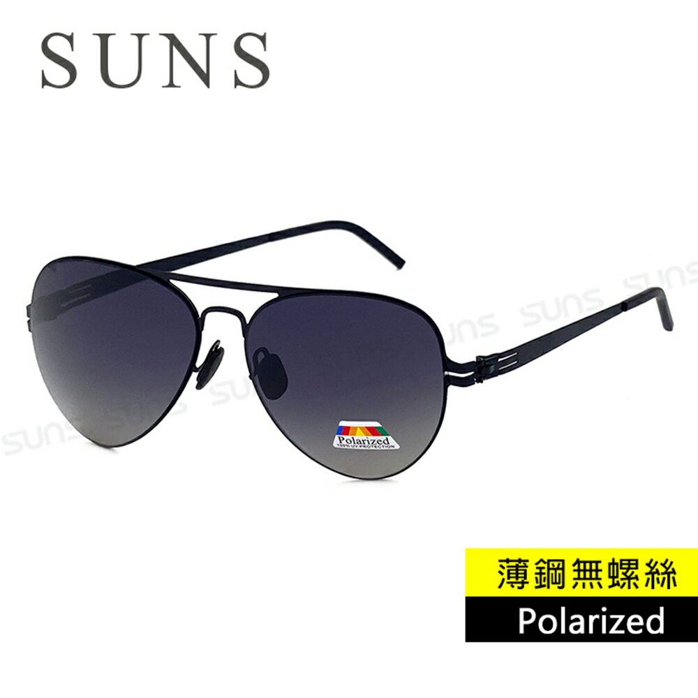 【新品】時尚薄鋼無螺絲彈力偏光墨鏡 頂級進口Polarized飛行員墨鏡 漸層灰 抗UV400