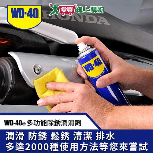 WD-40多功能防鏽潤滑劑191ml 潤滑油 防鏽 潤滑【愛買】