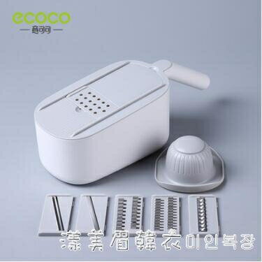 廚房切菜神器土豆絲家用多功能用品切檸檬片機削刮擦絲刨絲切片器 dmmhy
