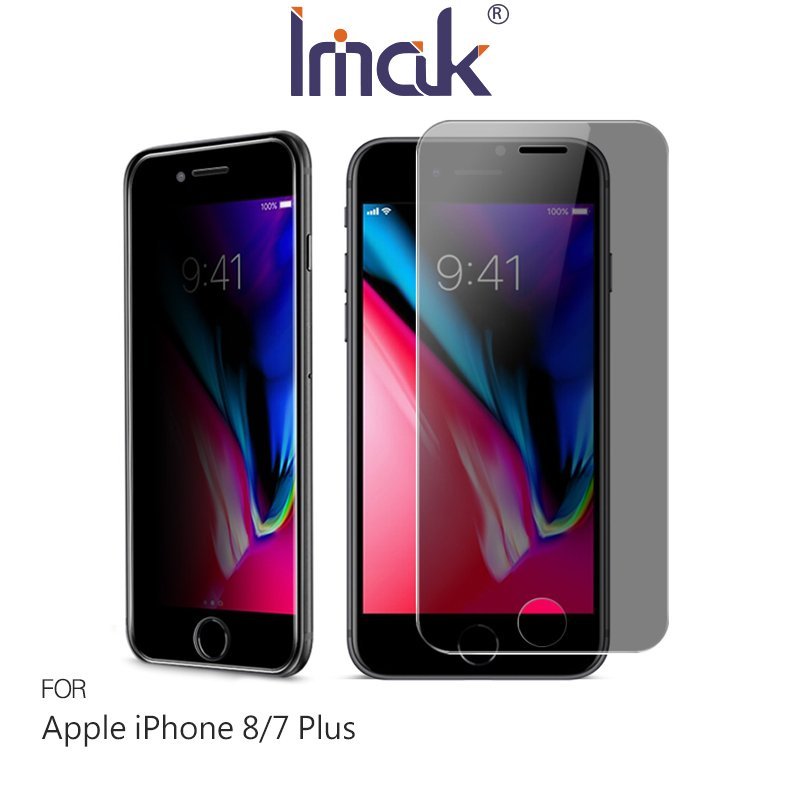 Imak Apple iPhone 8/7 Plus 防窺玻璃貼【APP下單4%點數回饋】