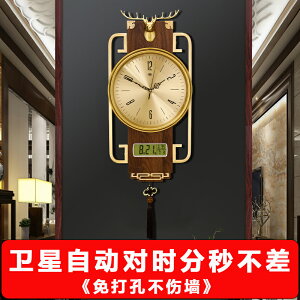 新中式掛鐘客廳家用時尚中國風鐘表個性創意實木純銅輕奢北歐時鐘