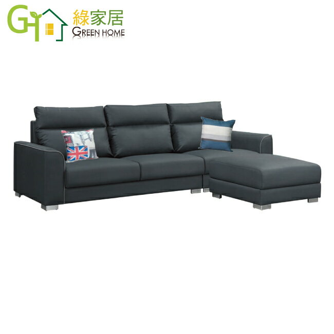 【綠家居】包爾深灰色透氣皮革L型沙發組合(三人座＋椅凳組合)