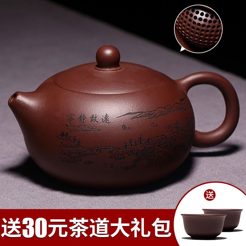 免運/快速出貨 茶壺 宜興名家純全手工紫砂壺大容量正宗西施壺家用泡茶壺功夫茶具套裝