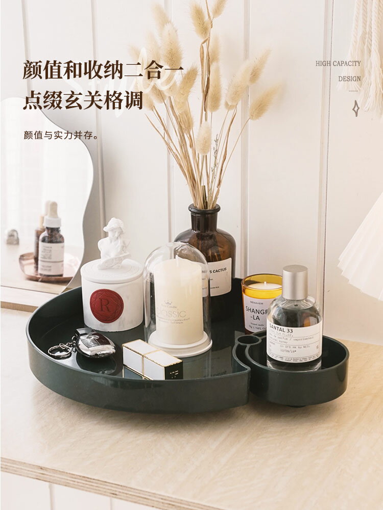 玄關鑰匙收納託盤客廳茶幾收納盒桌面梳妝臺香水置物盒進門口入戶