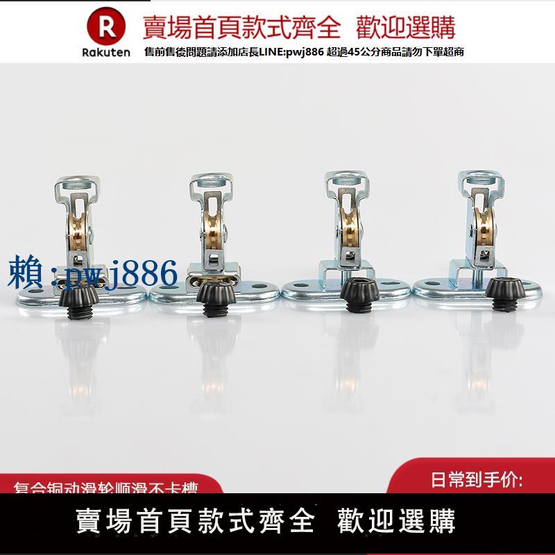 【可打統編 超低價】手搖升降晾衣架銅頂滑輪配件支架通用陽臺曬衣架頂支架頂蓋維修