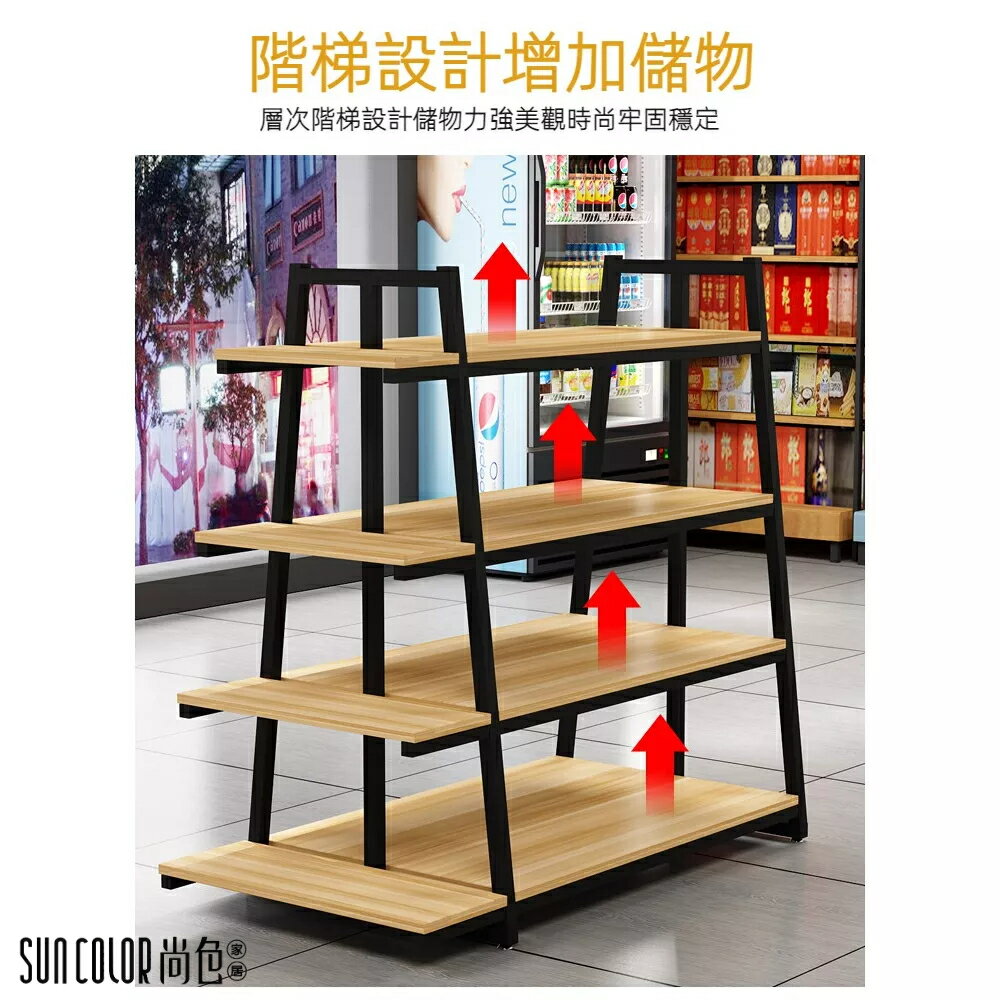 快速出貨 附發票 超市貨架 展示架 中島櫃 展示臺 禮品架 化妝品置物架 零食食品展櫃 陳列櫃 儲物架 收納架 置物架 貨架 架
