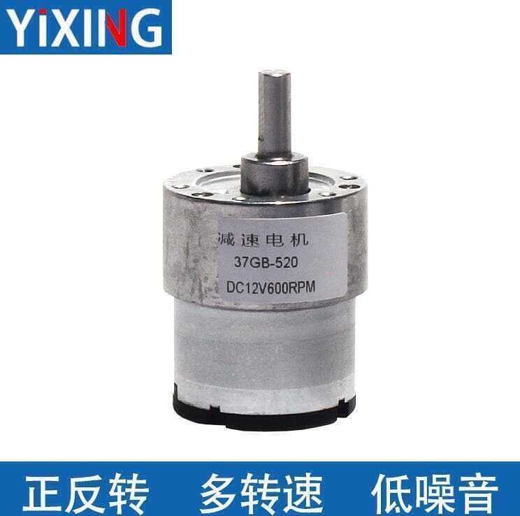 可開發票 JGB37-520減速馬達 微型直流減速電機 6V 12V 24V 全金屬齝輪馬達