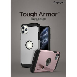 【磐石蘋果】 iPhone 11 / Pro / Pro Max Tough Armor-軍規防摔保護殼