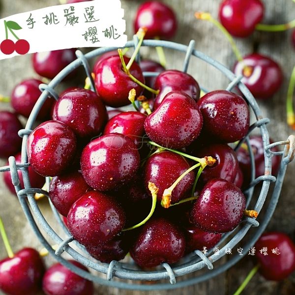 【緁迪水果JDFruit】美國"空運進口"加州紅寶石櫻桃(9.5or) 原封裝禮盒(1000g/盒、2000g/盒)  高級禮盒 | 美國空運櫻桃| 頂級櫻桃 | 高級水果禮盒宅配