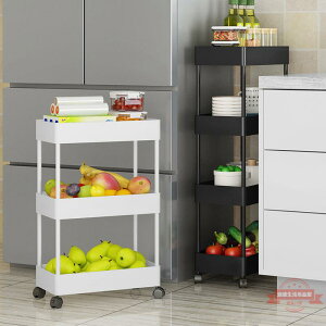 廚房置物架落地多層夾縫儲物架冰箱側邊縫隙可移動蔬菜收納小推車