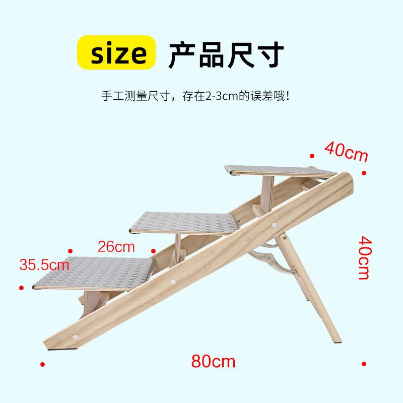 狗狗樓梯爬梯木質臺階上床爬梯子中小型犬上下床梯斜坡可折疊182YJ 公司貨