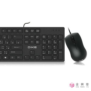 DIKE 靜音巧克力有線鍵鼠組 DKM400 鍵盤 滑鼠 鍵鼠組【金興發】