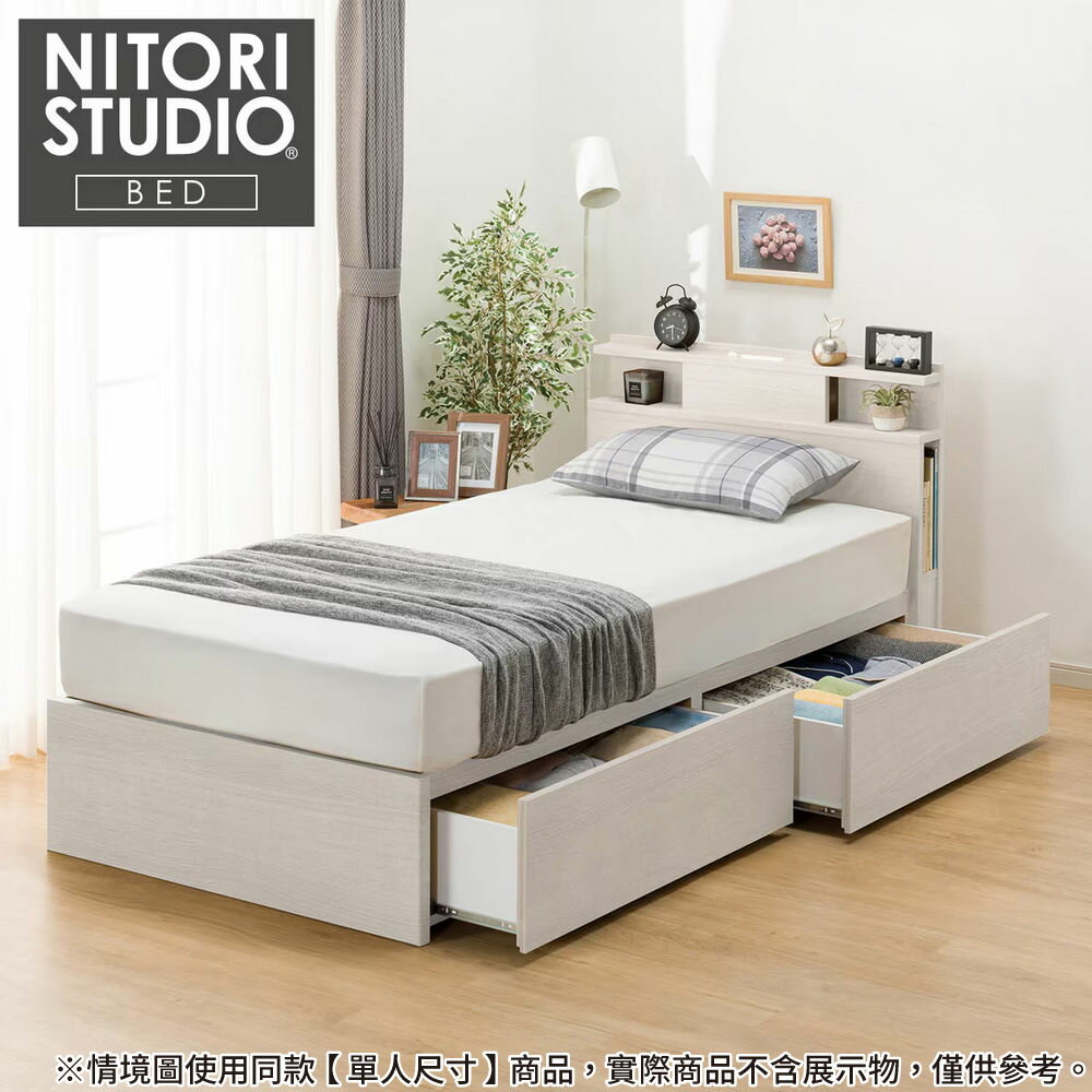 ◎雙人床座 床架 NS-004 WW 抽屜款 附充電孔 附小夜燈 NITORI宜得利家居