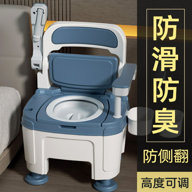 室內孕婦馬桶成人馬桶房間臥室通用坐便椅尿桶移動馬桶老人坐便器 全館免運