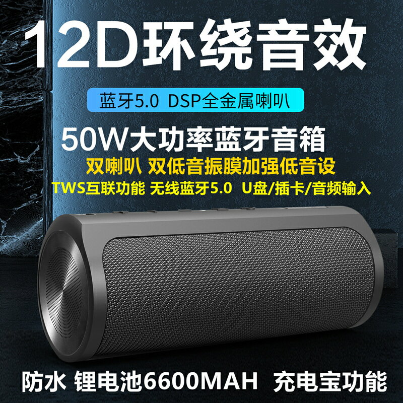 【現貨速發】【商家推薦一律開發票】喜多寶 Hero 1999雙喇叭雙震模50W　TWS低音炮防水長條圓形掛勾腳踏車方便