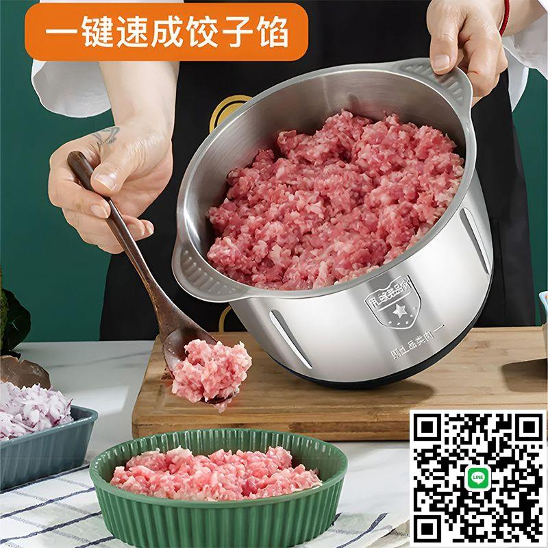 玻璃款絞肉機多功能家用料理電動和面機攪拌機肉餡碎冰辣椒餡機