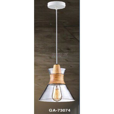 (A Light) 設計師 嚴選 工業風 復古 木製 吊燈 清光玻璃 經典 GA-73074 餐酒館 餐廳 氣氛 咖啡廳 酒吧