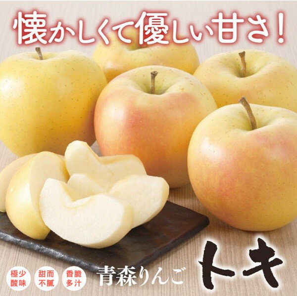 日本青森縣產原裝進口TOKI"水蜜桃蘋果 l 禮盒5kg裝【緁迪水果JDFruit】