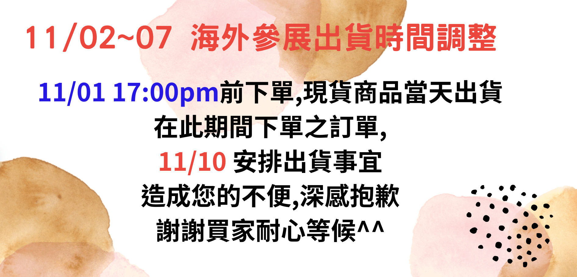 HAPPY Pet Shop - 限時優惠好康折扣