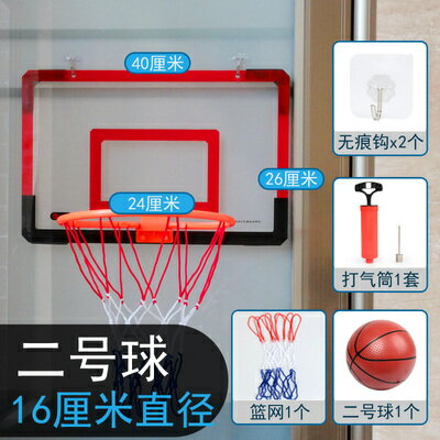 籃球架框 投籃板 可折疊小籃筐投籃架可扣籃掛式家用臥室兒童室內宿舍籃球框免打孔『cyd0206』