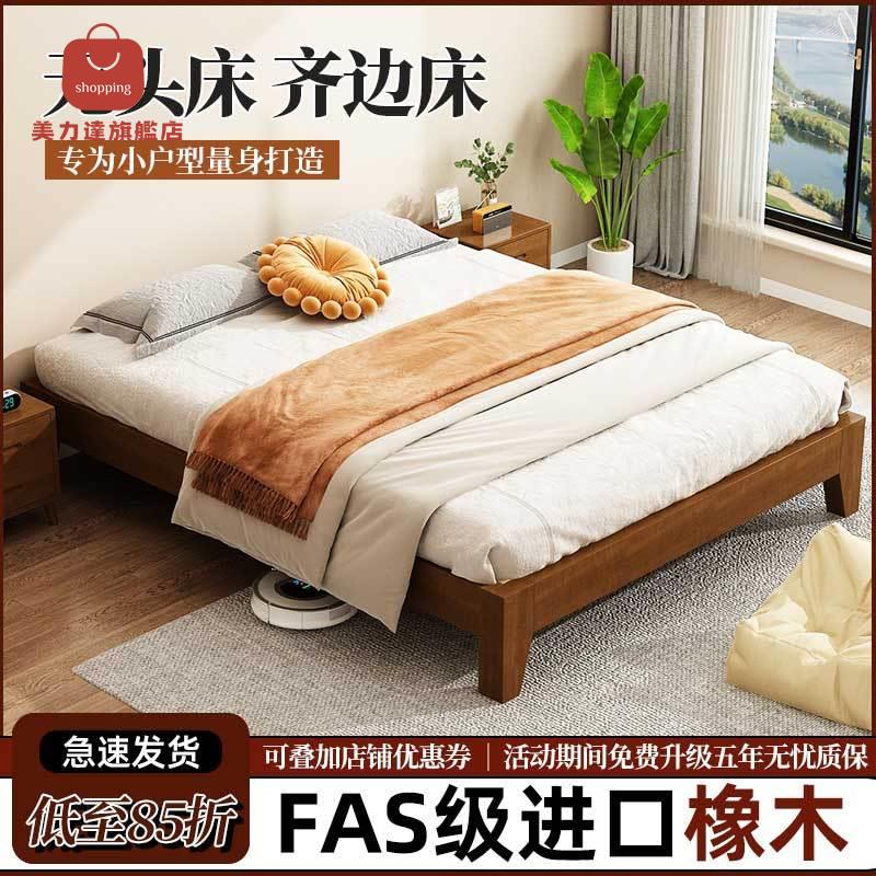 現貨速發！免運 實木床 單人床 雙人床 單人床 床架 床板 榻榻米實木床單人床架1.35家用雙人床1米靠背定製木床1.8米床架 八折下殺 特價出 可開發票