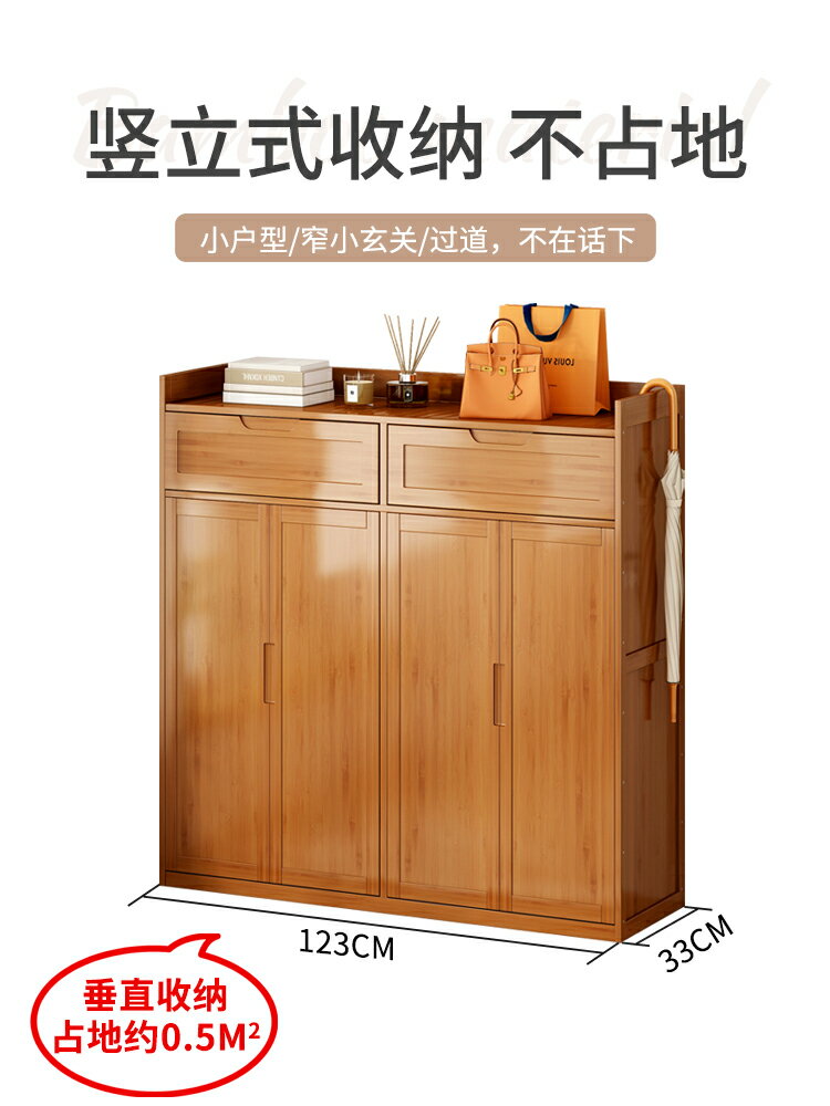 【幸福驛站】鞋架家用門口鞋子收納櫃室內簡易防塵櫃子置物架宿舍出租屋用鞋櫃
