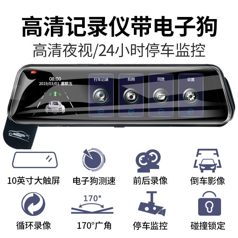 公司貨保固 免運 行車記錄器 拍度高清流媒體行車記錄儀帶電子狗測速倒車影像停車監控雙鏡頭 可開發票/快速出貨