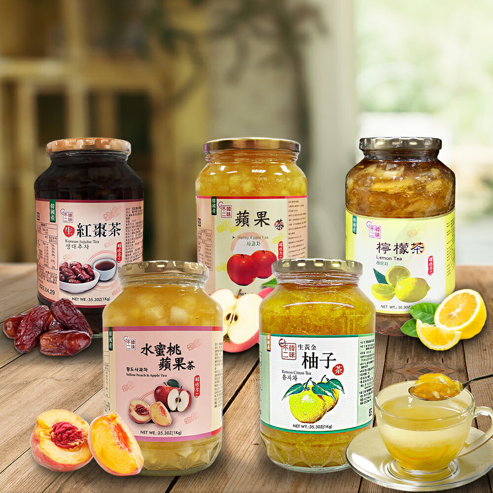 [情報] 韓國蜂蜜茶&生茶 6折優惠券