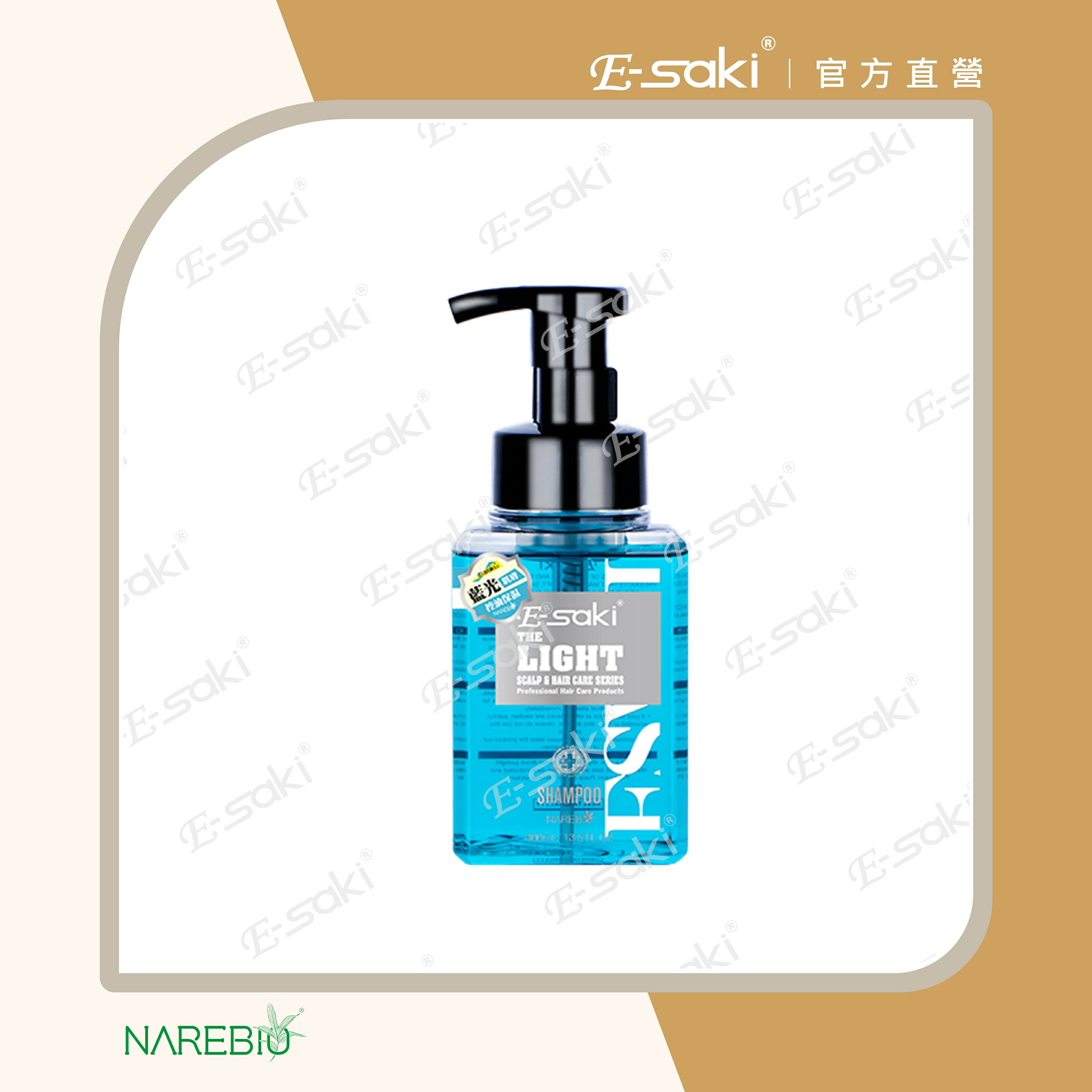 【伊莎琪生活館】E-sakiⅡ藍光強健潔淨露 Oil (400ml)-E學美髮新指標