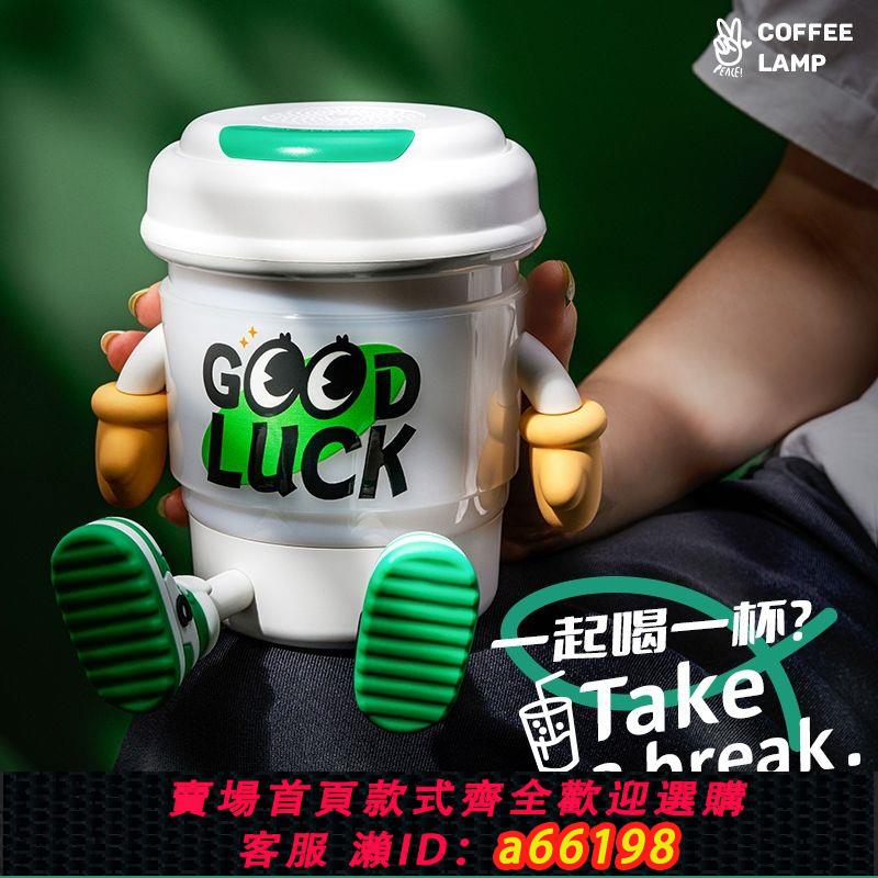 【臺灣公司 可開發票】高顏值咖啡藍芽音箱床頭夜燈卡通禮品矽膠燈擺件拍拍夜燈可充電式