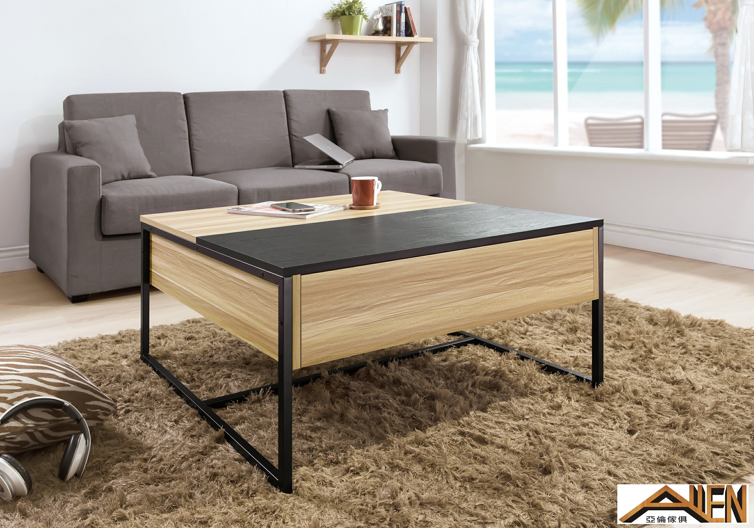 亞倫傢俱*雷修原木色功能茶几 單抽