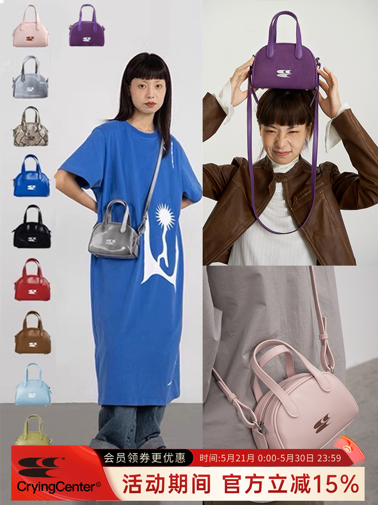CryingCenter 未來復古系列 mini波士頓包 哭喊中心