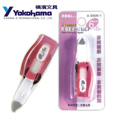YOKOHAMA 日本橫濱 i-smart 新自動修正替換內帶A-S606-1(紅) 10個 /盒