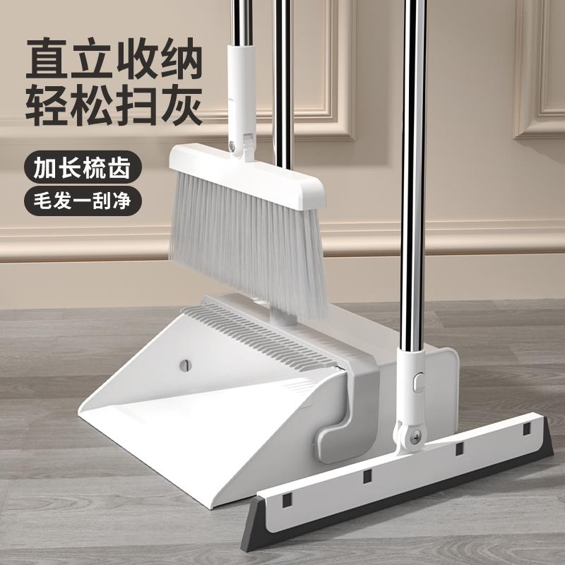 折疊掃把簸箕套裝掃地神器家用掃帚撮箕垃圾鏟軟毛不沾頭發笤帚