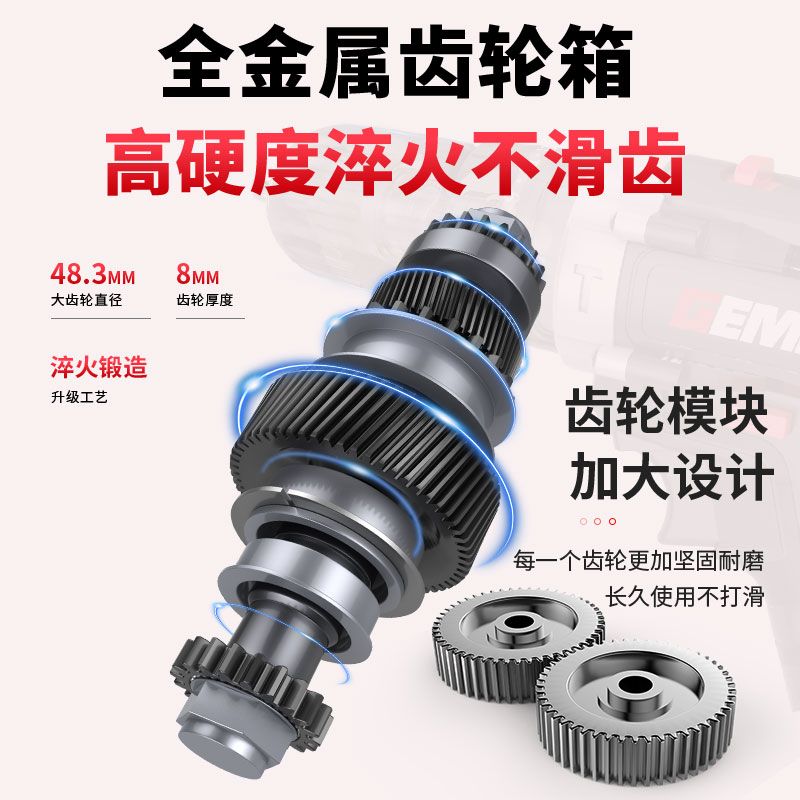 【可開發票】無刷鋰電手電鉆手持式充電鉆大功率大馬力大扭力工具包家用套裝 1