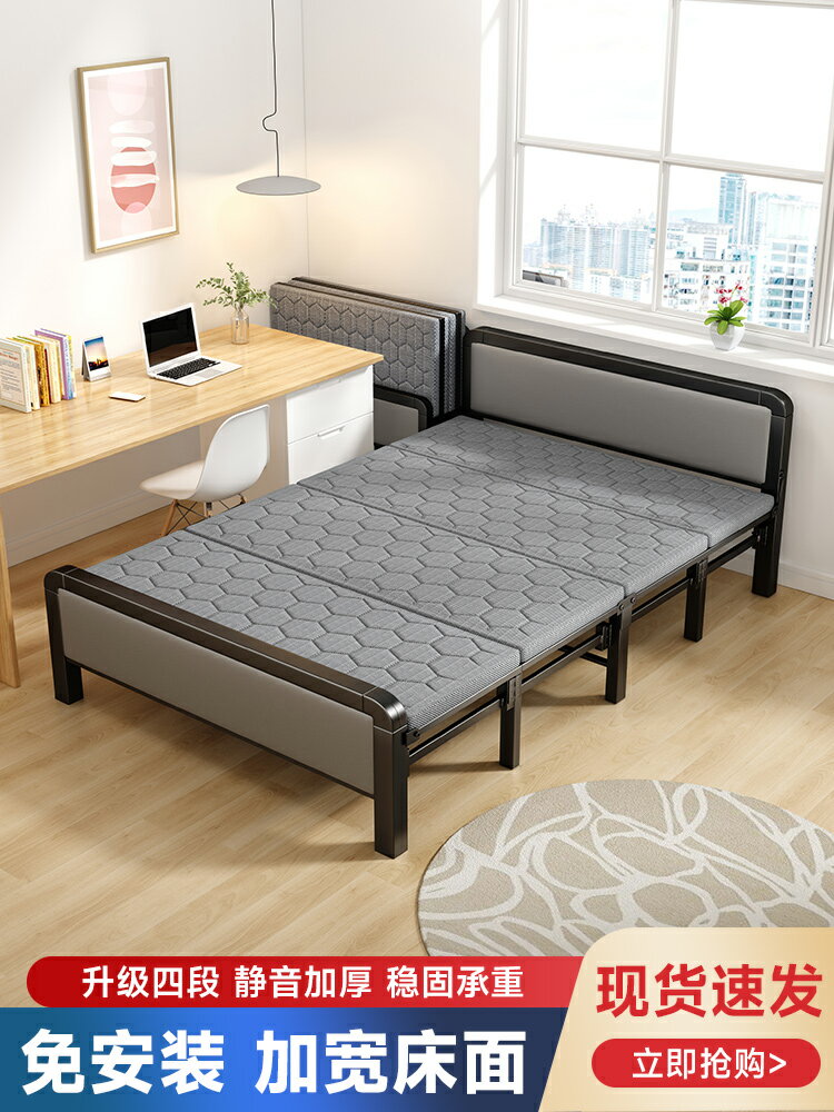 家用折疊床成人簡易便攜1.5米鐵藝雙人床1.2米出租屋用單人鐵架床