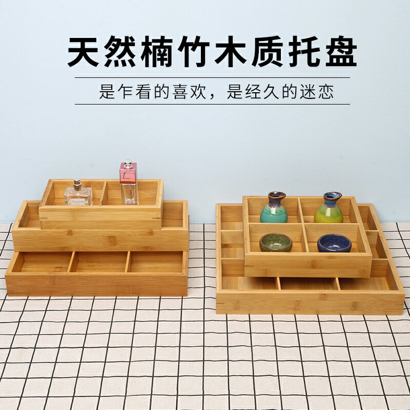 10釐米餐盤創意客廳乾果零食盤烤肉盤火鍋九宮格蔬菜拼盤竹可定製
