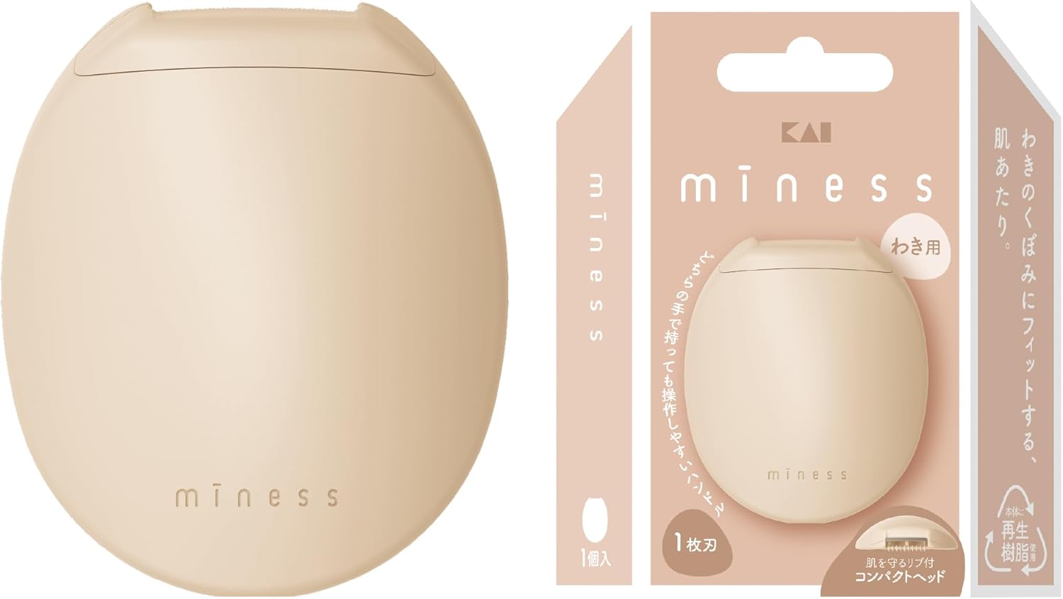 現貨 日本製 貝印 KAI miness 腋下除毛刀 腋下 腋毛 剃毛刀 不鏽鋼刀刃 不傷膚 輕巧 方便攜帶
