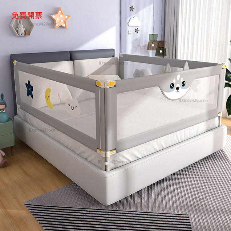免運寶寶床圍欄護欄通用防掉床神器嬰兒防摔防護欄兒童床邊床護欄一面Y2