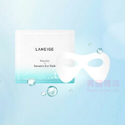 韓國 蘭芝 Laneige 晶透潤白瞬亮眼膜 10ml/片【特價】§異國精品§