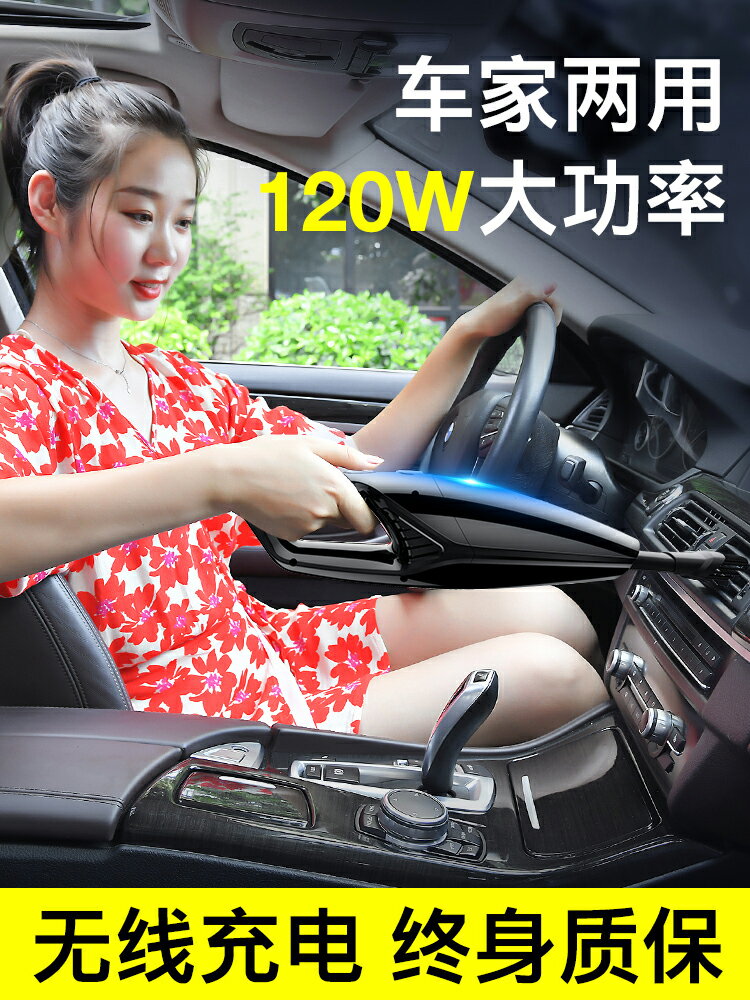 美的智選車載吸塵器車用小型汽車吸塵器車內強力專用兩用手持式吸