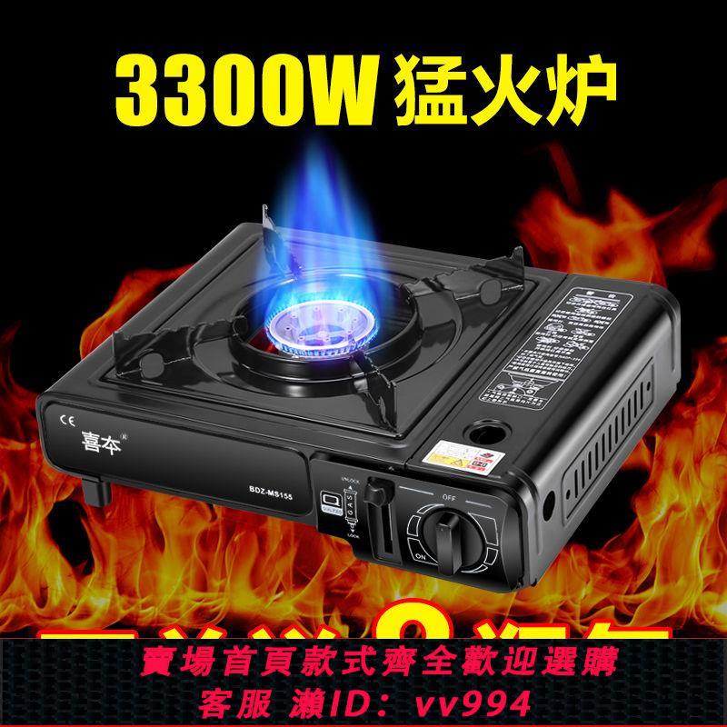 【買它！廚房百貨】暢銷100w+】卡式爐戶外便攜式火鍋商用爐具氣罐卡磁爐煤氣瓦斯爐