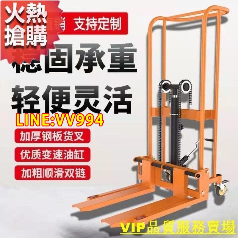 【限時免運/特惠下殺】?手動小型叉車微型叉車家用便攜式升降車萬向輪手動起重推車搬運車