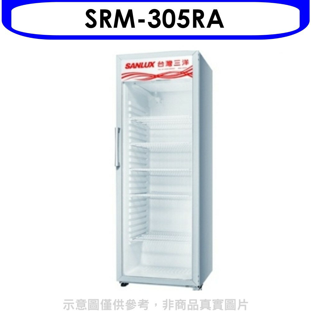 送樂點1%等同99折★台灣三洋SANLUX【SRM-305RA】營業透明冷藏305L