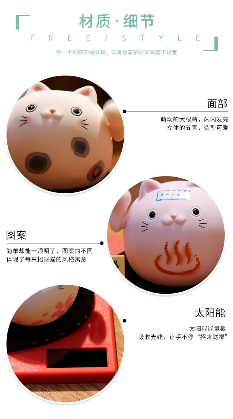 太陽能搖手招財貓送朋友簡約自動招手開業小擺件家居客廳日本裝飾 9