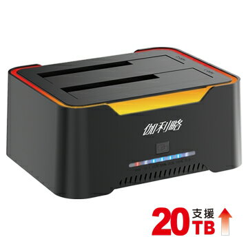 伽利略 2535RC-U5 USB3.2 Gen1雙SATA 2.5"/3.5"電競炫彩硬碟拷貝機(現貨)